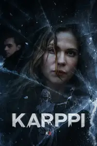 Карппи (2018)